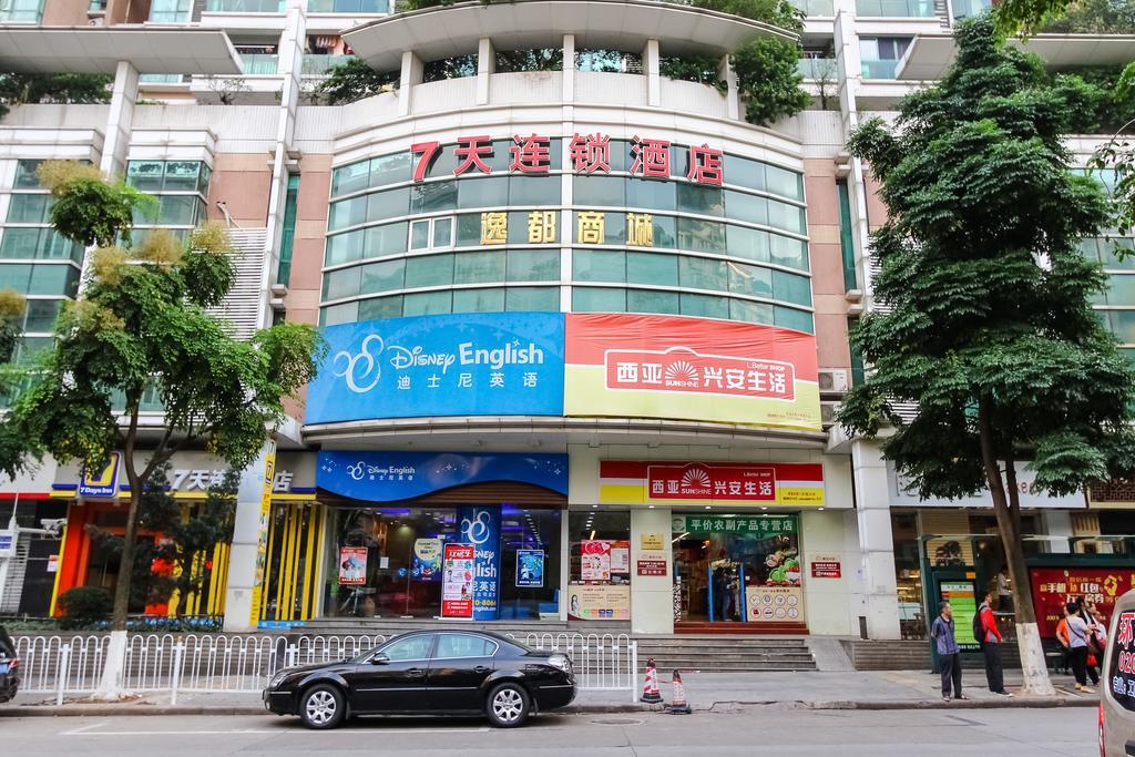 7Days Inn Guangzhou New Tianhe Park المظهر الخارجي الصورة