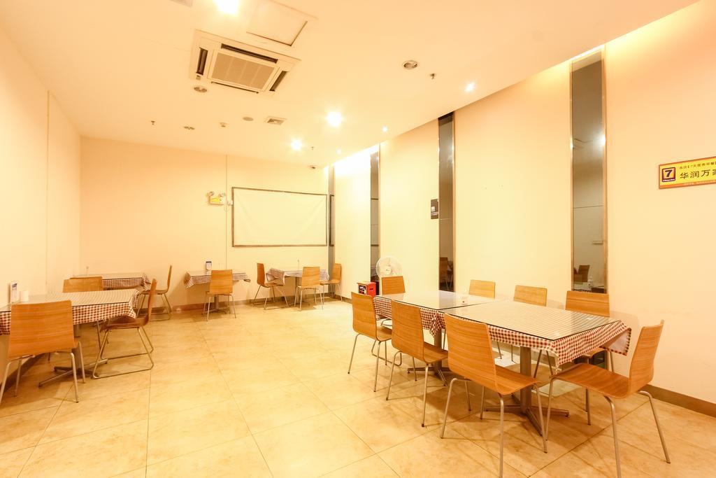 7Days Inn Guangzhou New Tianhe Park المظهر الخارجي الصورة
